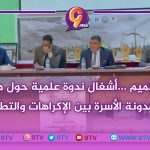 9TV 9TV