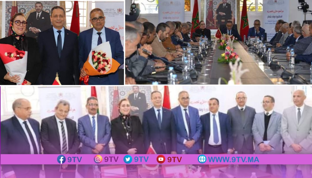 مراسم تنصيب السيدة وفاء شاكر مديرة أكاديمية سوس ماسة