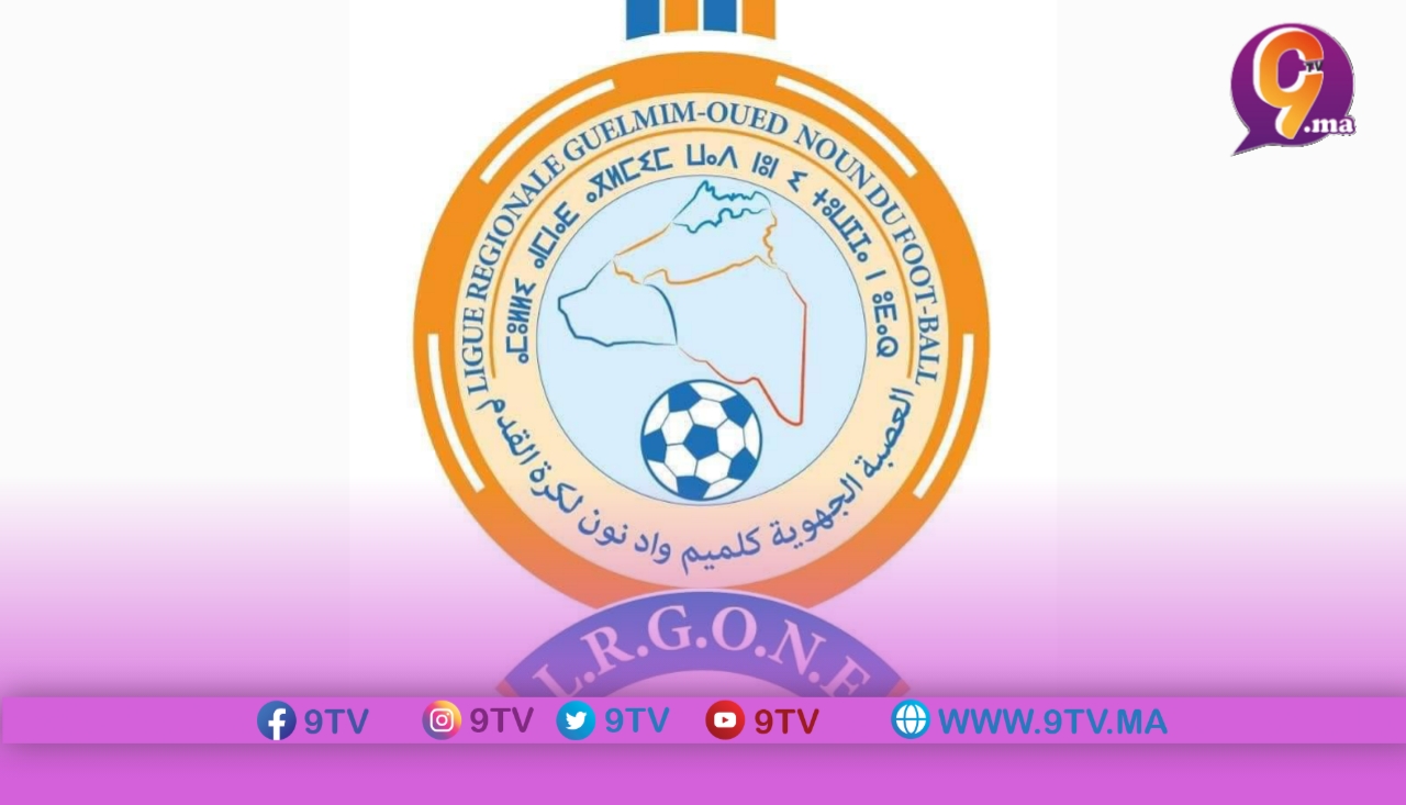 تسيير عشوائي وقرارات انفرادية تؤدي بالرياضة الوادنونية الى الهاوية …  