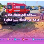 9TV 9TV