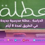 9TV 9TV