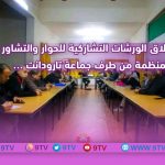 9TV 9TV