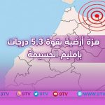 9TV 9TV