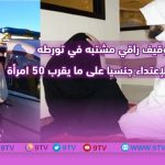 9TV 9TV