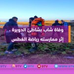 9TV 9TV