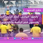 9TV 9TV