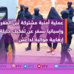 9TV 9TV
