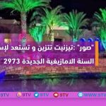 9TV 9TV