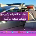 9TV 9TV