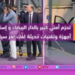 9TV 9TV