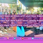 9TV 9TV