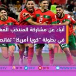 9TV 9TV
