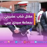 9TV 9TV