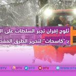 عمر أيت مبارك