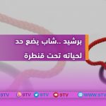 9TV 9TV