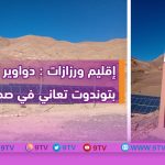 9TV 9TV