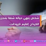9TV 9TV