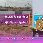 9TV 9TV