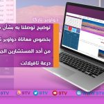 9TV 9TV