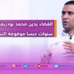 9TV 9TV
