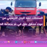 9TV 9TV