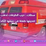 9TV 9TV