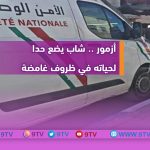 9TV 9TV