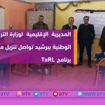 9TV 9TV
