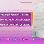 9TV 9TV