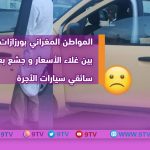 9TV 9TV