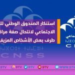 9TV 9TV