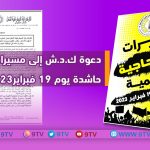9TV 9TV