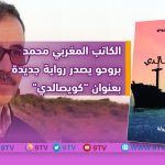9TV 9TV