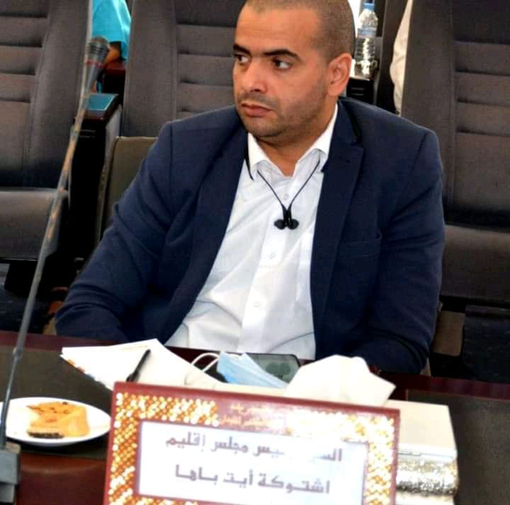 تعزية..النائب الاول لرئيس المجلس الإقليمي لشتوكة آيت باها في ذمة الله