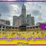 abdo2023
