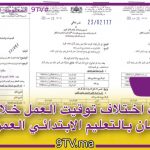 abdo2023