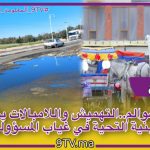 abdo2023