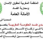abdo2023