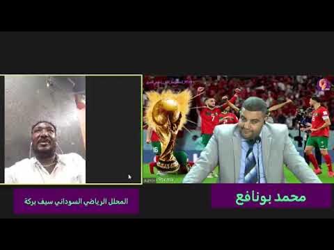 الحلقة الخامسة من برنامج مع بونافع