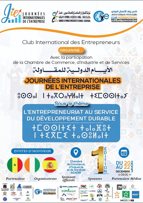 مدينة أكادير تحتضن النسخة الأولى من الأيام الدولية للمقاولة