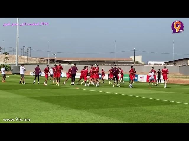 وسط أجواء حماسية و في جو أسري هكذا مرت الحصة التدريبية الأخيرة للأسود قبل مواجهة الكونغو