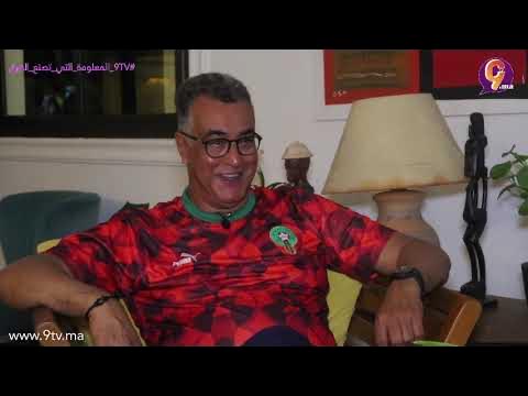 كلمة سفير المملكة في ساحل العاج حول مشاركة المغرب في كأس إفريقيا