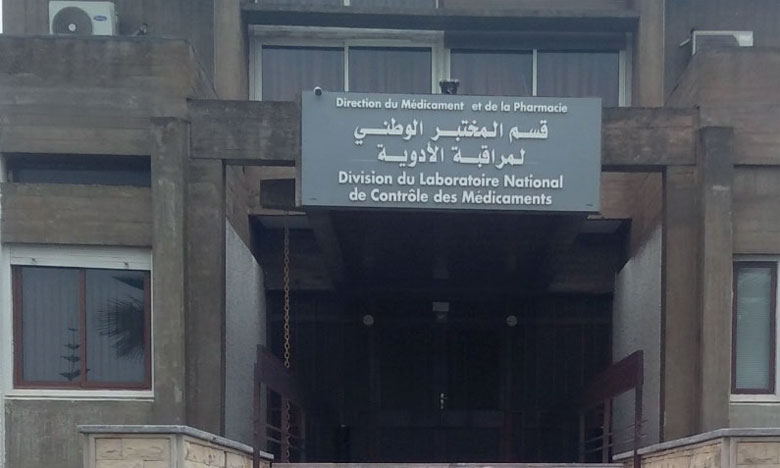 المختبر الوطني لمراقبة الأدوية يحصل على شهادة تأهيل منظمة الصحة العالمية للمرة الثالثة