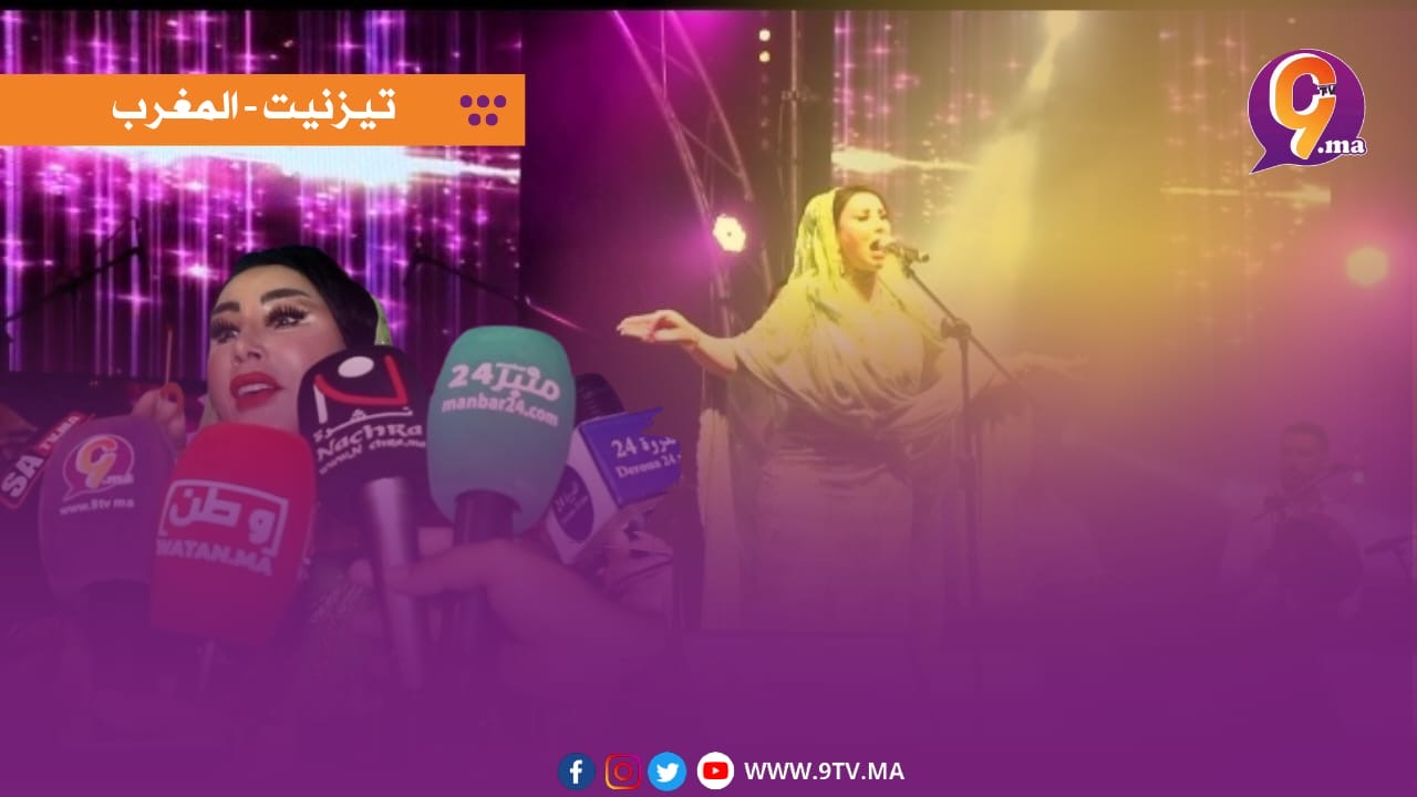 سعيدة شرف: “فرحة كبيرة بالمشاركة في أولمبياد باريس ومهرجان تيميزار دافع كبير”.