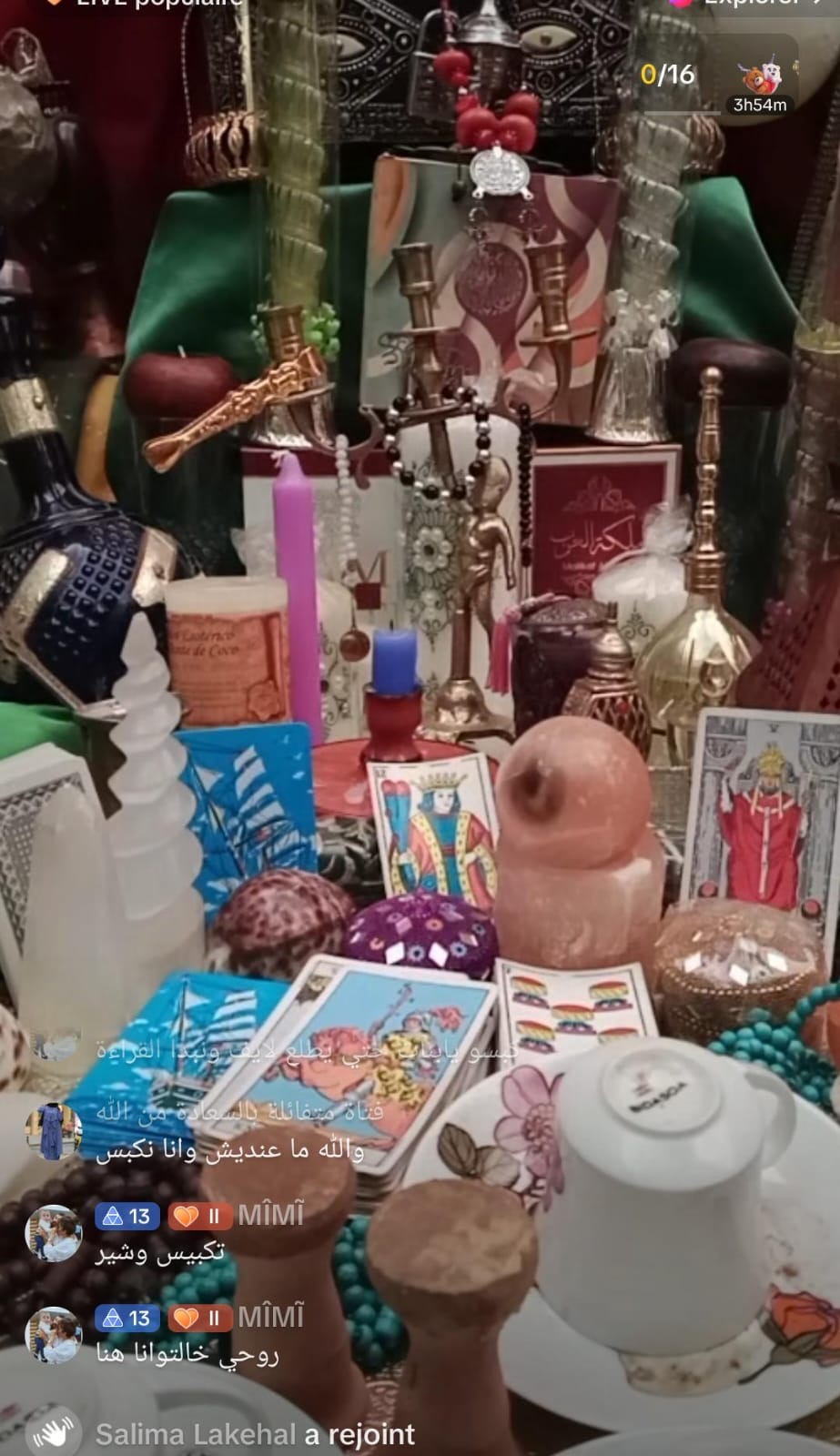 الشعودة اونلاين..