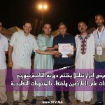 youssef