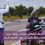 youssef