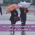 youssef