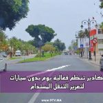 youssef