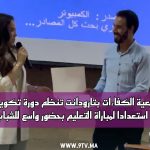 youssef